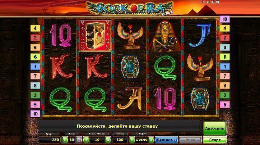 Book of Ra Deluxe